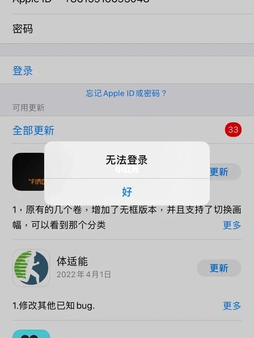 APPstore打不开，appstore打不开了什么情况