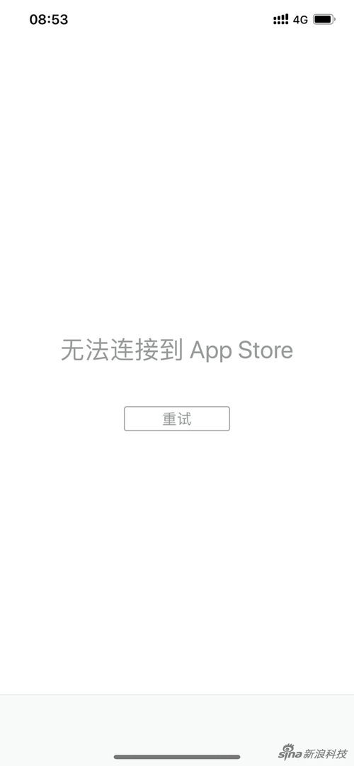 APPstore打不开，appstore打不开了什么情况