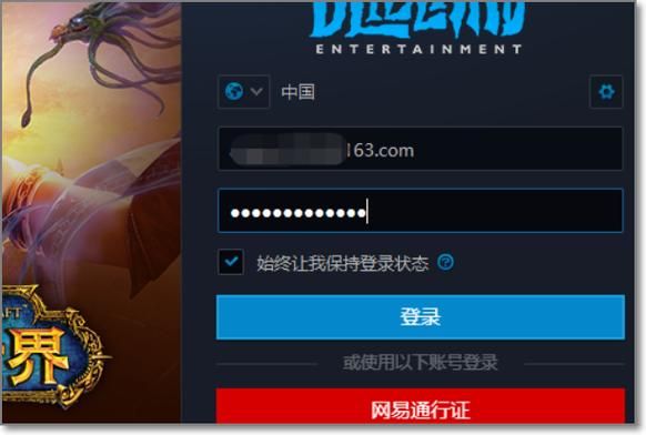 wow战网商城支付界面打不开，wow战网点多钱