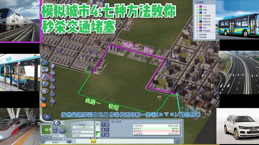 模拟城市4秘籍输入不好使，模拟城市4秘籍加钱