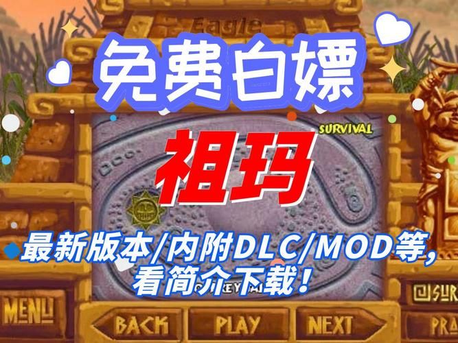 经典老版祖玛下载，游戏祖玛
