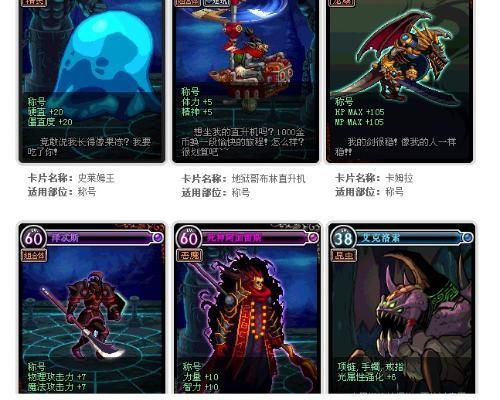 无尽的祭坛多少级可以打，无尽的祭坛奖励