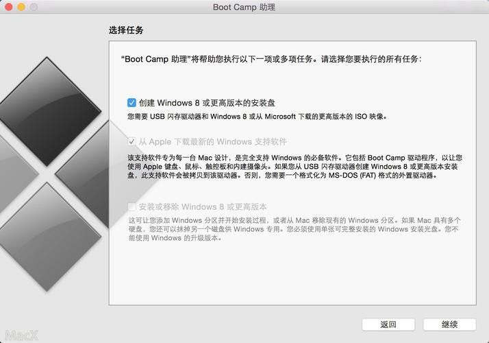 bootcamp win7百度网盘，bootcamp win7驱动下载