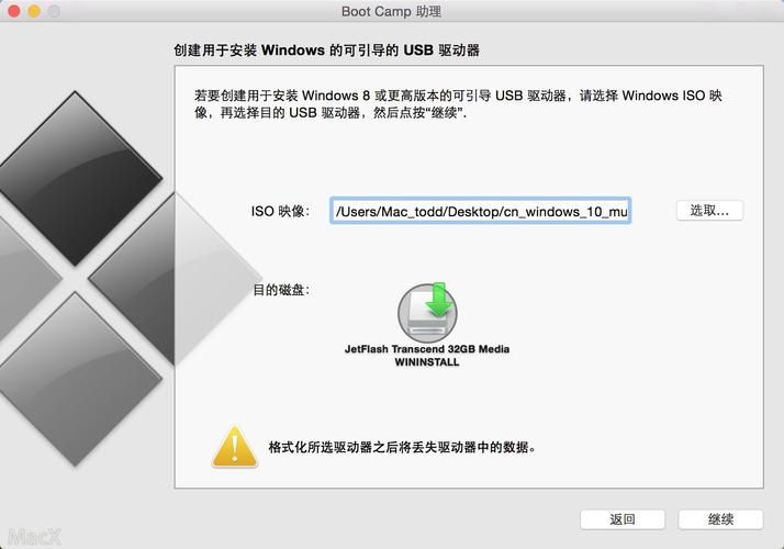 bootcamp win7百度网盘，bootcamp win7驱动下载
