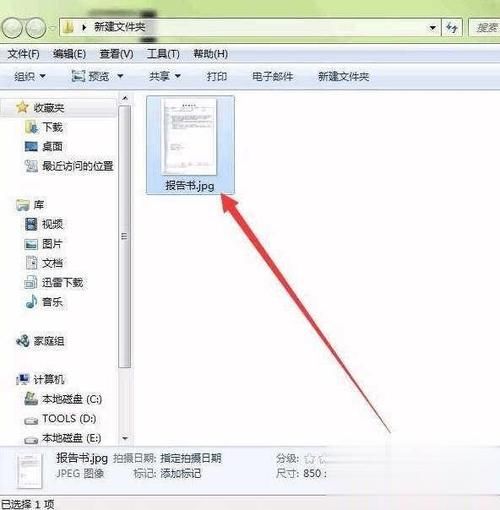 bin文件怎么安装电脑，Bin文件怎么安装