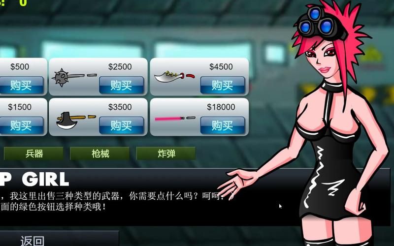闪客快打1破解版，闪客快打1手机版