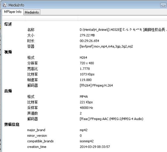 mp3码率什么意思，mp3码率转换