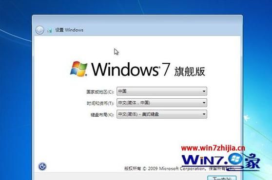 Windows7 msdn下载，windows7msdn官方原版