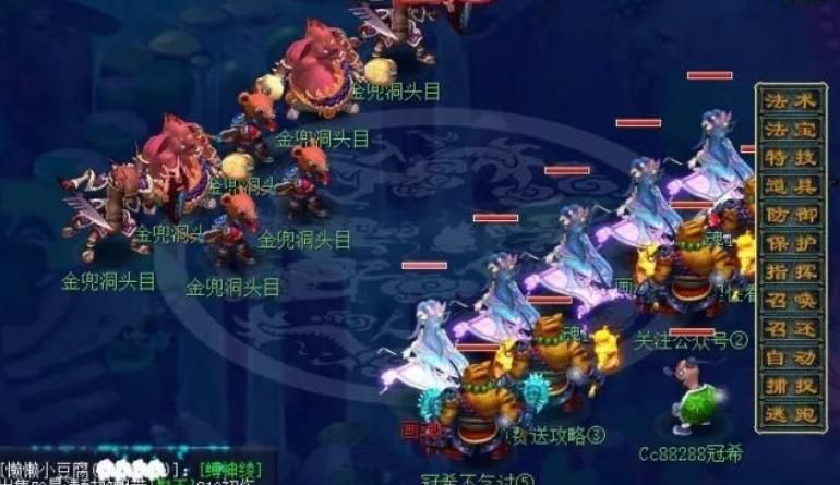梦幻西游金兜洞副本详细攻略_任务流程，梦幻西游金兜洞副本5人可以刷吗