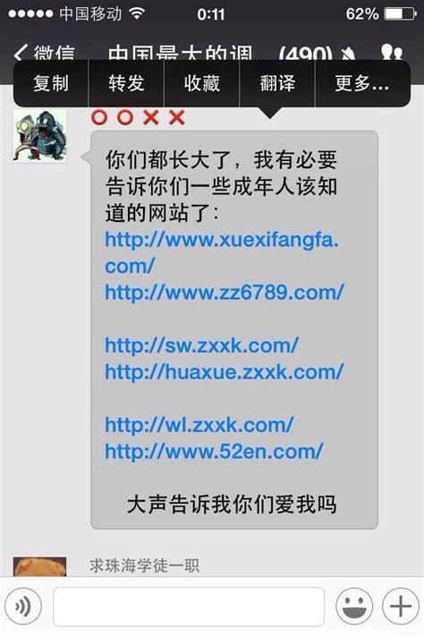 您所请求的网址(url)无法获取手机，为何网址显示请求失败