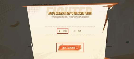 dnf体验服资格申请教程，dnf体验服资格查询
