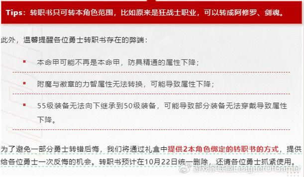 dnf体验服资格申请教程，dnf体验服资格查询