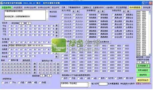 四星缩水工具免费版，四星缩水随便用手机版