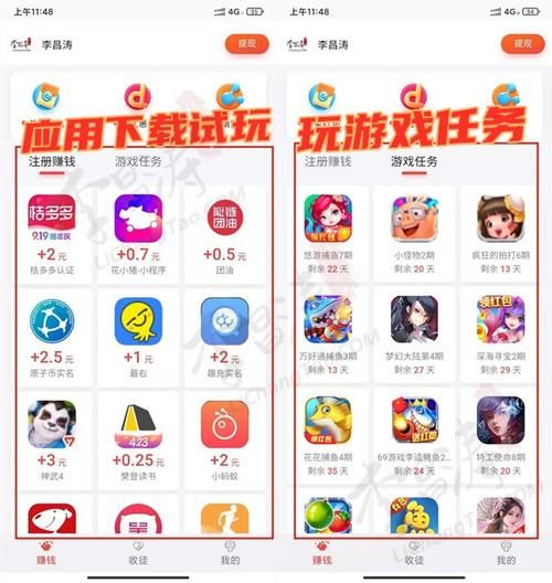 游戏试玩奖励最高的平台，1314小游戏手机版