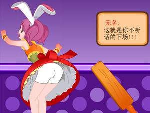 打女友屁股