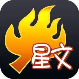 火星文字转换器，ネфイω这种字体怎么弄