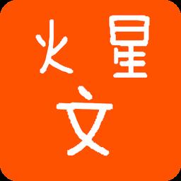 火星文字转换器，ネфイω这种字体怎么弄
