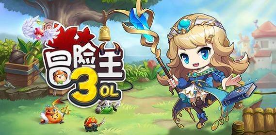 4399冒险王3ol，4399冒险王精灵物语下载无敌版