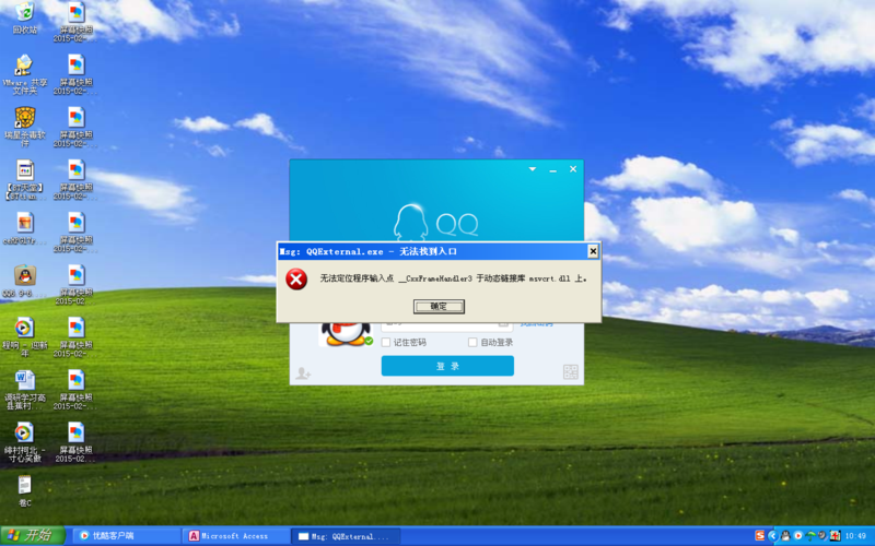iTunes XP版，iTunes XP版下载