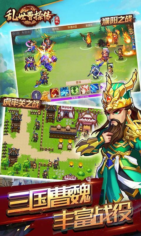 曹操传修改器通用手机版安卓，曹操传万能修改器下载总是小丰