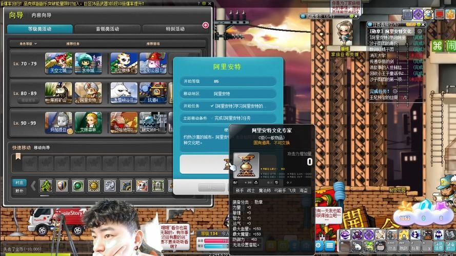 冒险岛任务勋章太占地方了，冒险岛任务奖励