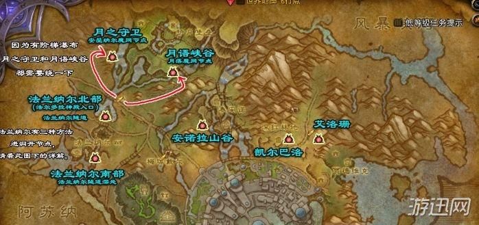 苏拉玛任务线怎么开启9.0，苏拉玛任务线断了怎么办