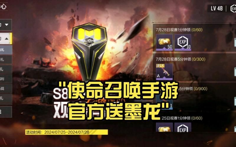 使命召唤手游免费领9999999点券，使命召唤手游兑换码2024最新