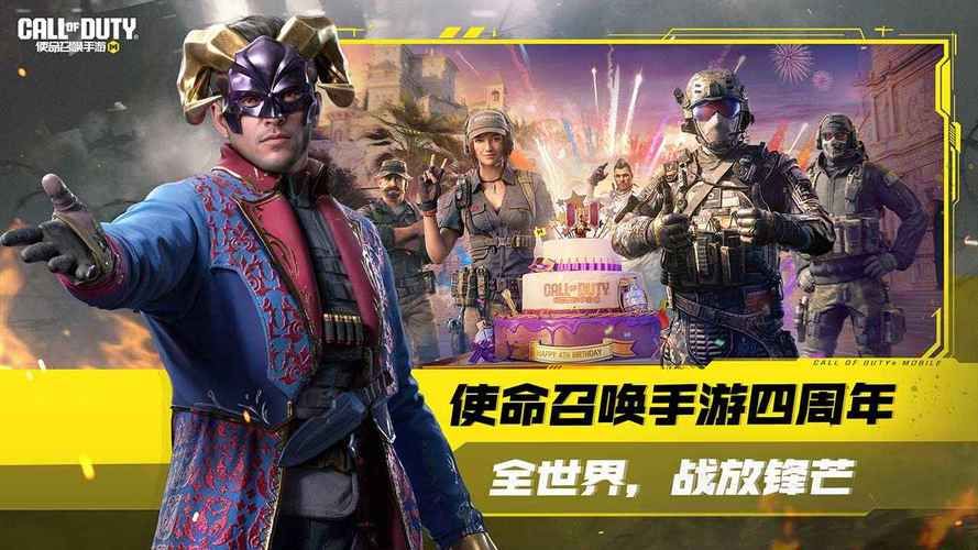 使命召唤手游免费领9999999点券，使命召唤手游兑换码2024最新