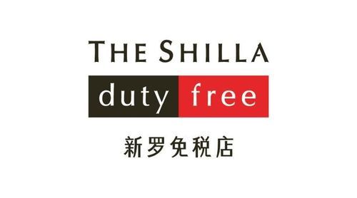 新罗网上免税店官网，新罗网上免税店是正品吗