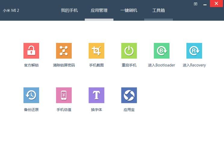 卓大师刷机专家PC版下载，卓大师刷机教程视频