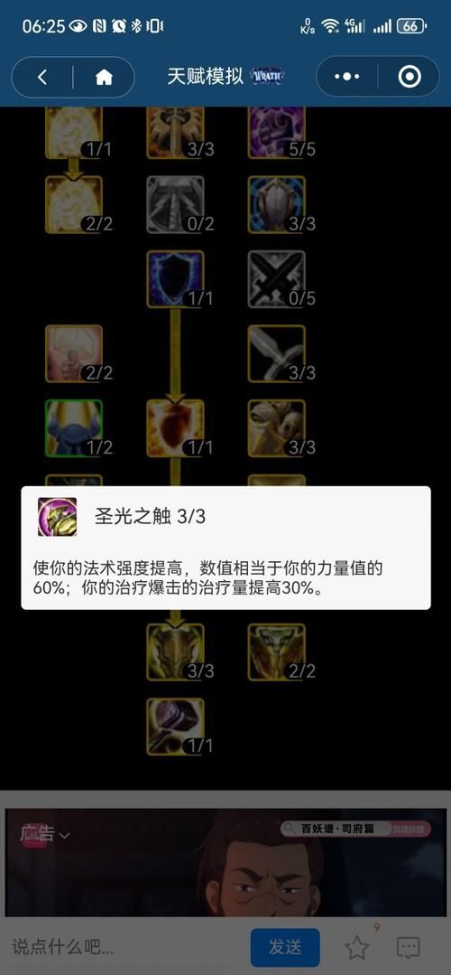 宠物小精灵防御战天赋，宠物小精灵防御战什么宠物厉害