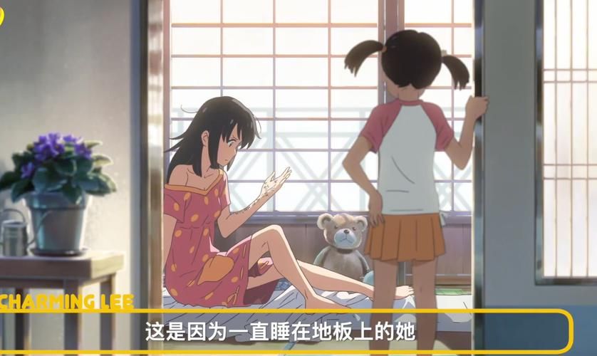你的名字彩蛋言叶之庭，你的名字彩蛋后续