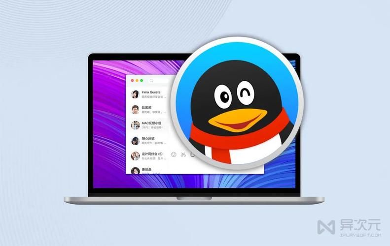 qqforpad最新版，QQ for Pad1.5