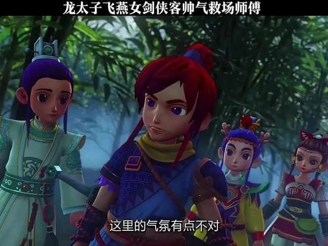 剑侠客渡劫最后一场，剑侠客渡劫染色