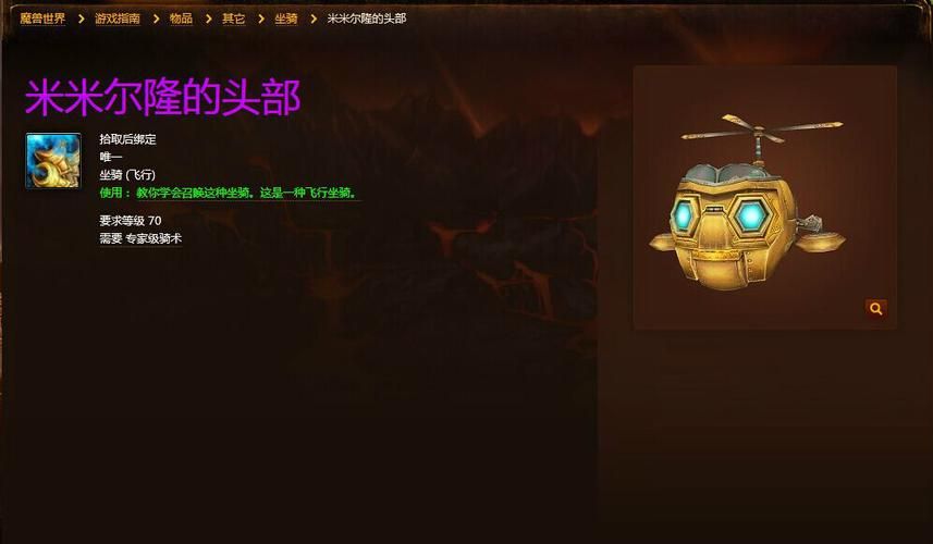 米米尔隆的徽记有什么用，米米尔隆的徽记id