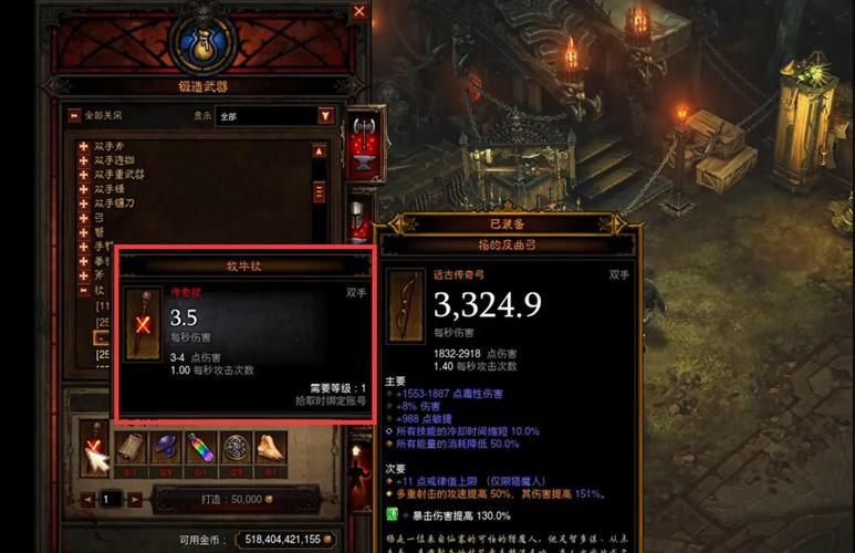 牧牛杖材料详细出处有难度要求吗，牧牛杖材料收集制作全攻略