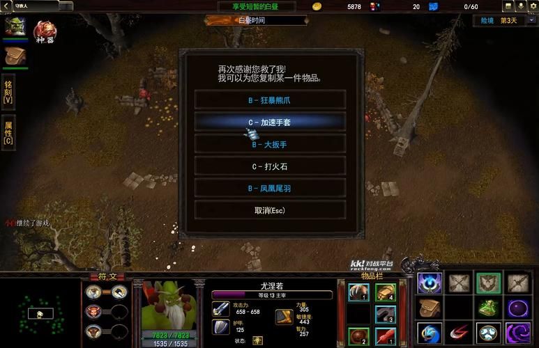 守夜人攻略隐藏英雄，守夜人攻略第五人格