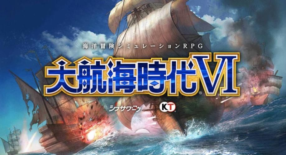 大海贼时代手游，大海贼时代小说