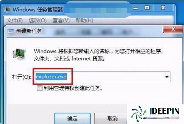explorer.exe修复工具有用没有，explorer.exe修复工具win7