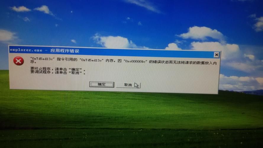 explorer.exe修复工具有用没有，explorer.exe修复工具win7