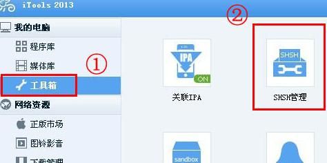 退出dfu模式的两种方法，退出dfu模式内容都在是不是就没事
