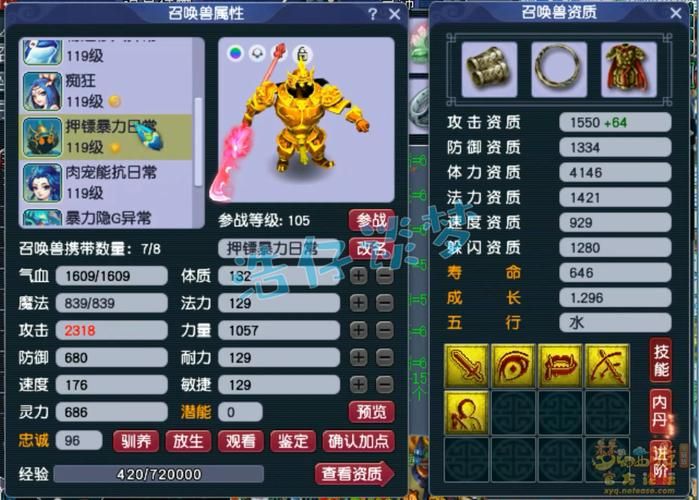 梦幻西游凌波城技能介绍视频，梦幻西游凌波城技能加点