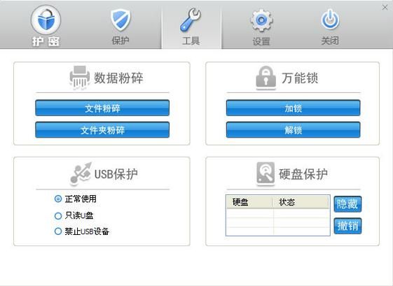 免费文件夹加密工具有哪些，免费文件夹加密软件有哪些