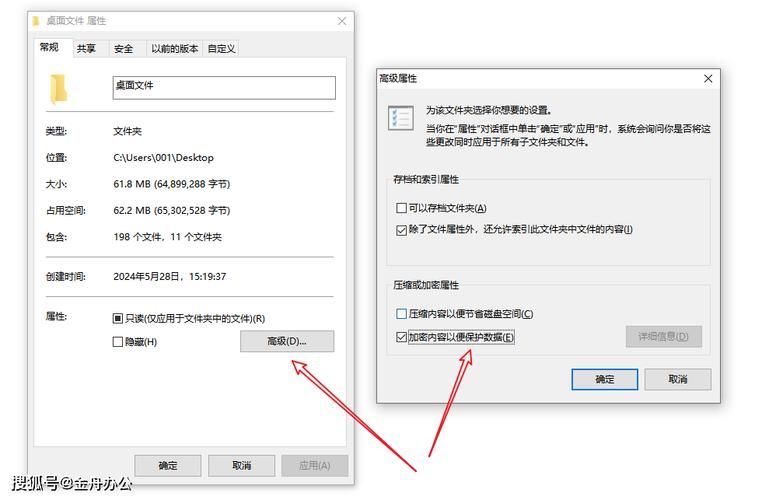 免费文件夹加密工具有哪些，免费文件夹加密软件有哪些