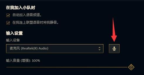 英雄联盟没声音听不到声音，英雄联盟没声音但是电脑有声音