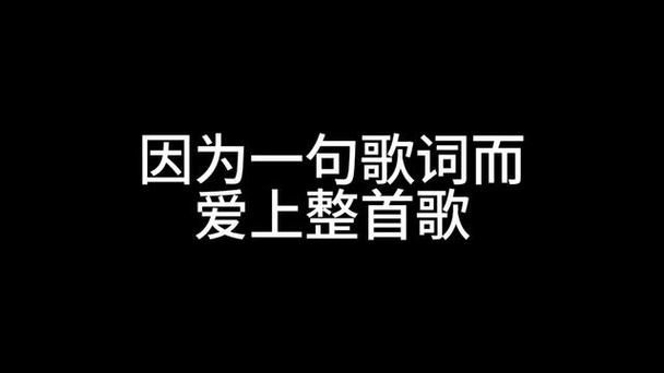 你是我未曾拥有无法捕捉的亲昵 顾逸泽，你是我唯一的执着原唱