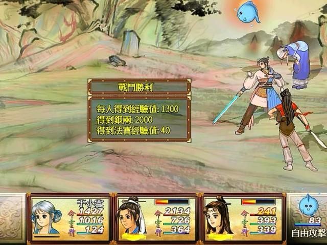 天之痕攻略完整版，轩辕剑之天之痕攻略