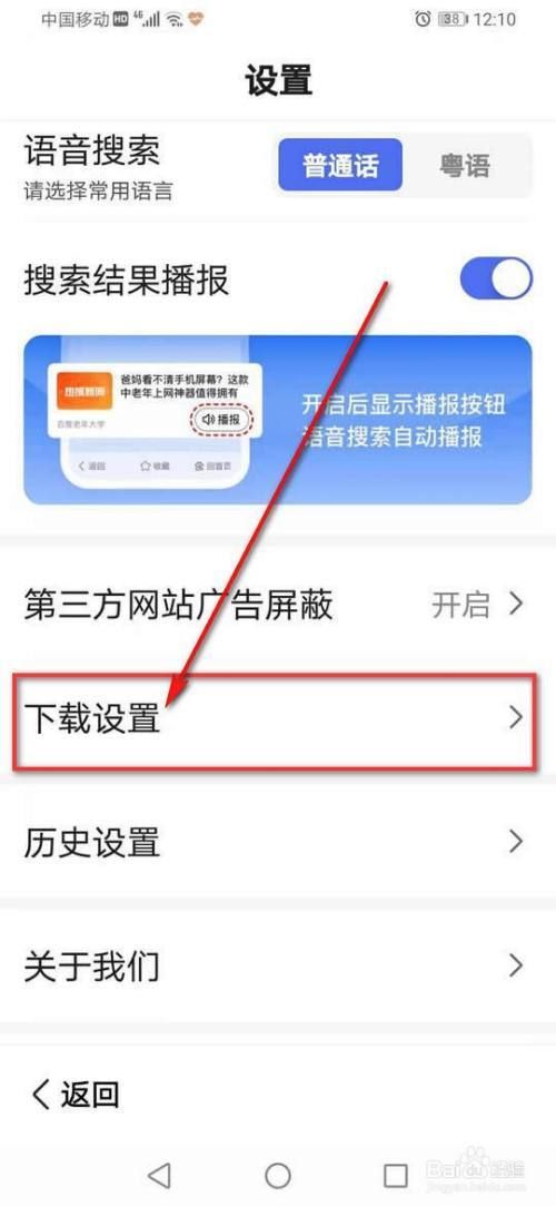 怎么把百度一下设为主页，怎么把百度设为首页主页