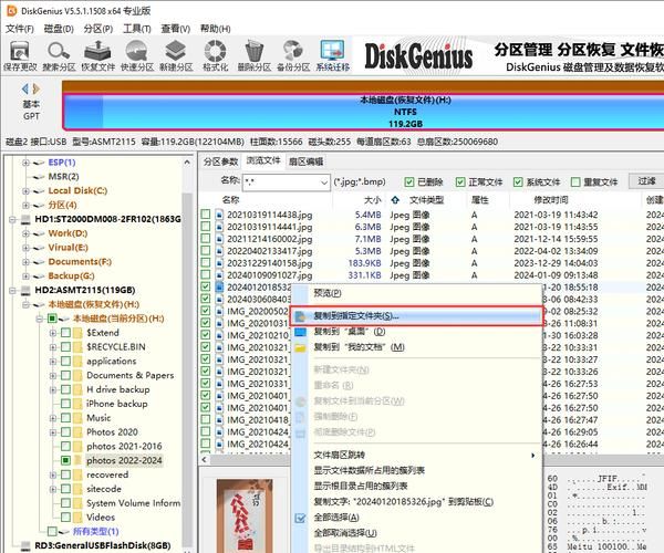 diskgenius操作步骤，diskgenius怎么用数据恢复教程