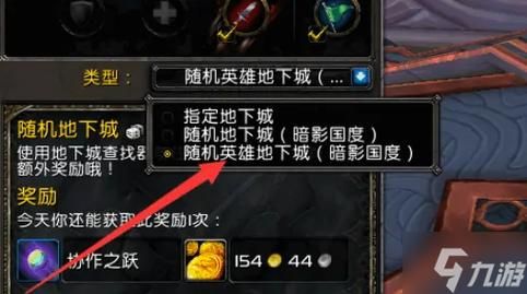 魔兽世界大秘境怎么进副本，魔兽世界大秘境是什么